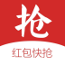 红包快抢