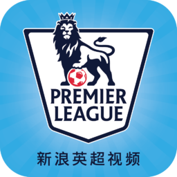 新浪英超视频客户端