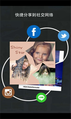 美形拼图(CollageShape) v1.0.0 安卓版1