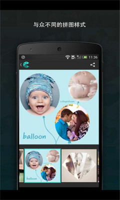 美形拼图(CollageShape) v1.0.0 安卓版2