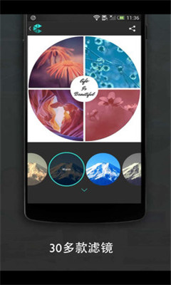 美形拼图(CollageShape) v1.0.0 安卓版3