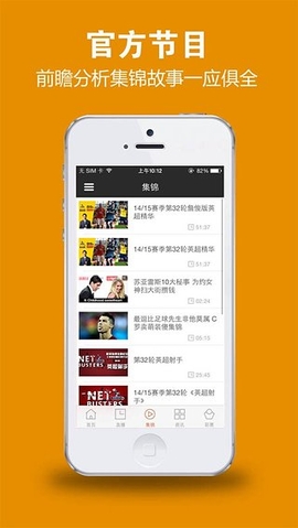 新英体育手机客户端 v5.6.0 安卓最新版1