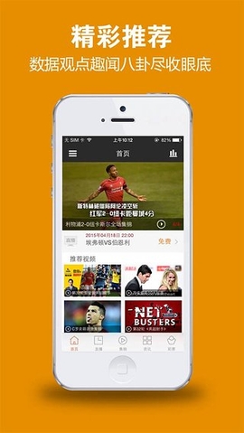 新英体育手机客户端 v5.6.0 安卓最新版2