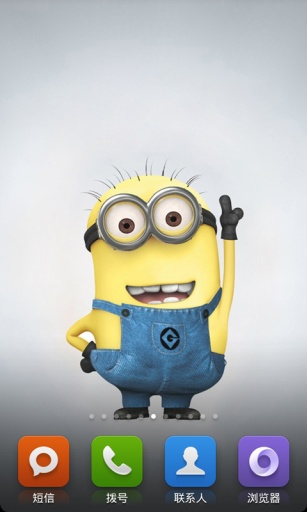 小黄人大眼萌主题动态锁屏app v1.0 安卓版0