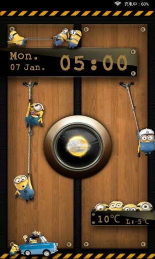小黄人大眼萌主题动态锁屏app v1.0 安卓版2