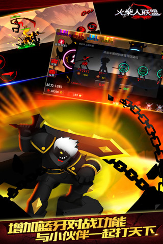 火柴人联盟亚索 v1.10.1 安卓版1