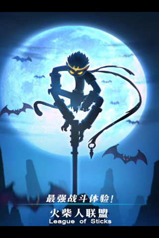 火柴人联盟亚索 v1.10.1 安卓版2