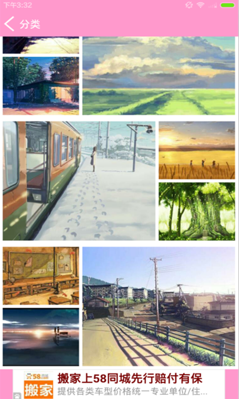 二次元图集 v1.0 安卓版2