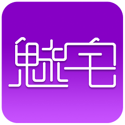 魅宅智能家居超级app