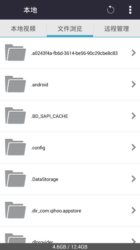 4M播放器 v1.0.0 安卓版0