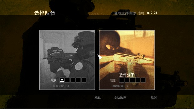 CSGO加强版BOT插件