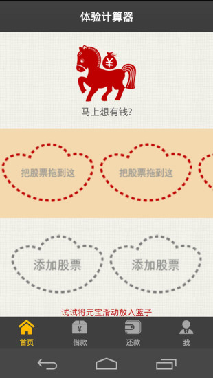 世纪证券小薇交易版 v1.03.109 安卓手机版2