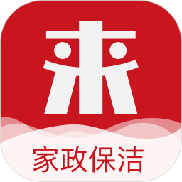 来人到家(家政服务)