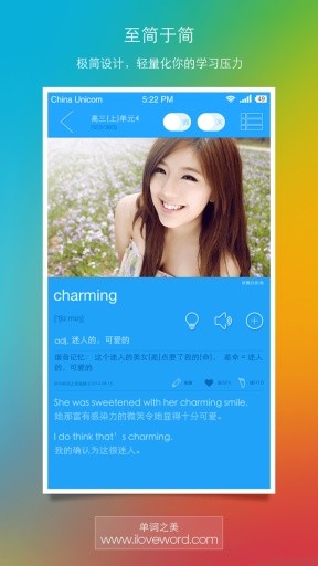 单词之美考研 V3.0.4 安卓版0