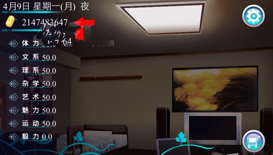 心动回忆盛夏光年 v1.0.0 安卓版0