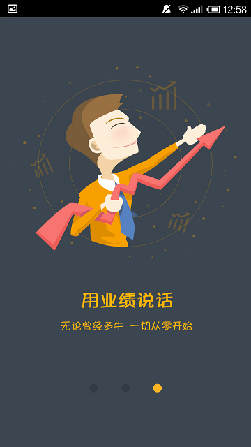 选股宝app 选股宝app手机版