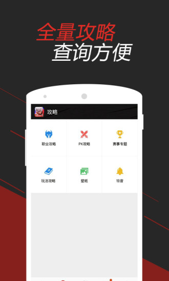 魔龙与勇士掌游宝 v1.1.0 安卓最新版2