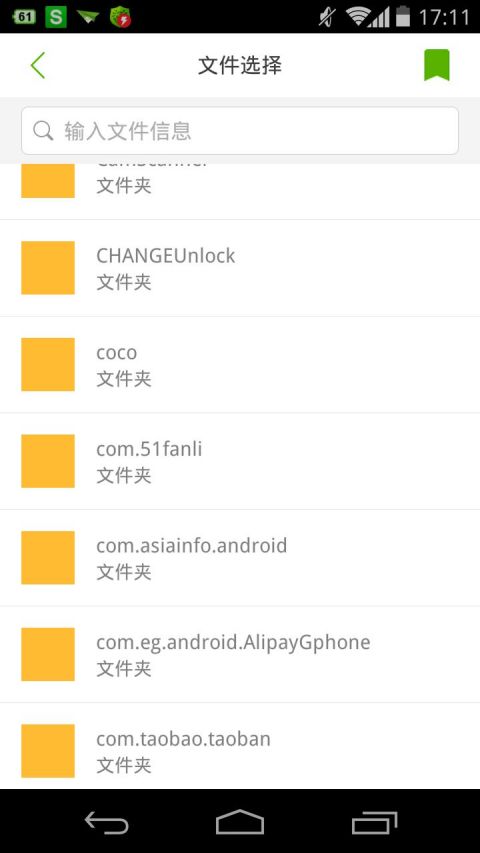 EditPlus中文版 v1.0 安卓版0