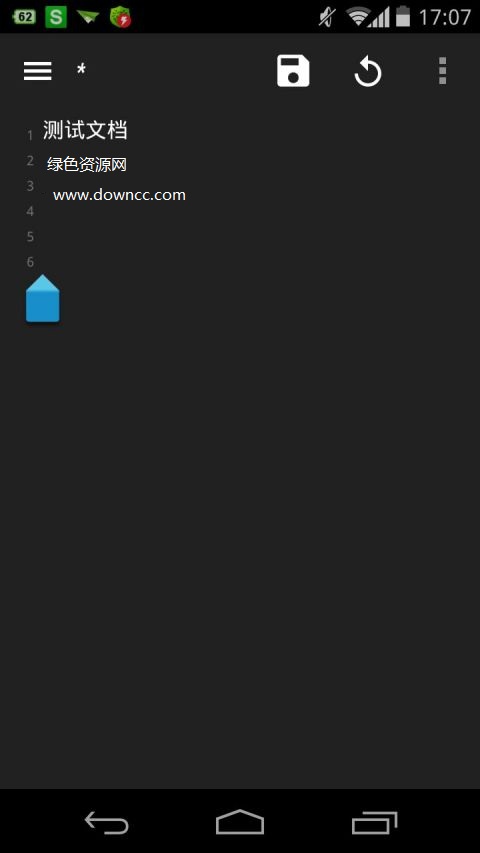EditPlus中文版 v1.0 安卓版3