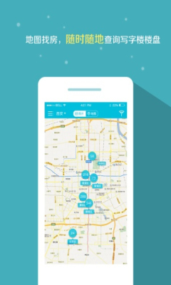 快找办公室(办公室租赁) v1.0 安卓版1