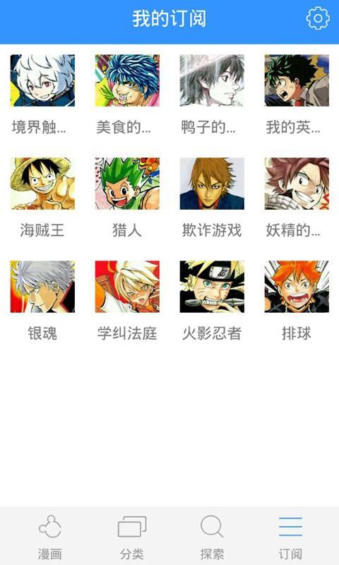 鼠绘动漫 v1.1 安卓版3