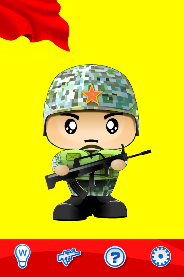 大兵灯(家电互动) v1.0.0 安卓版0