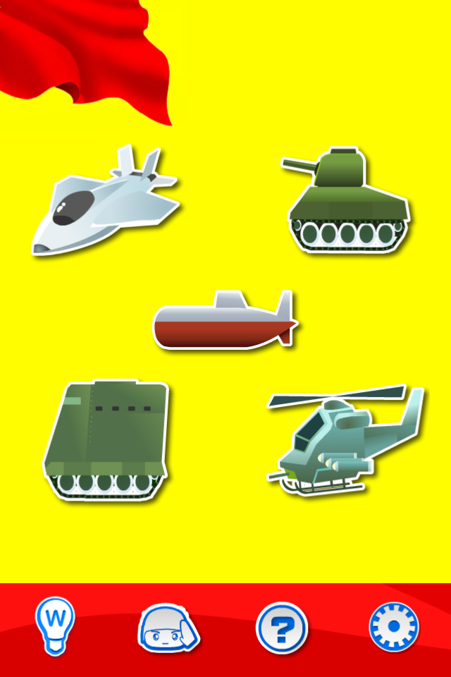 大兵灯(家电互动) v1.0.0 安卓版2