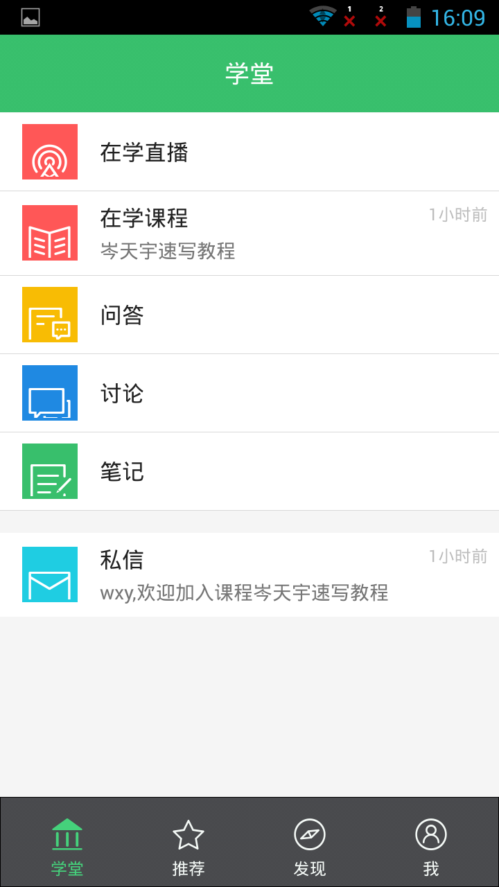 美术盒子 v2.6.1 安卓版1