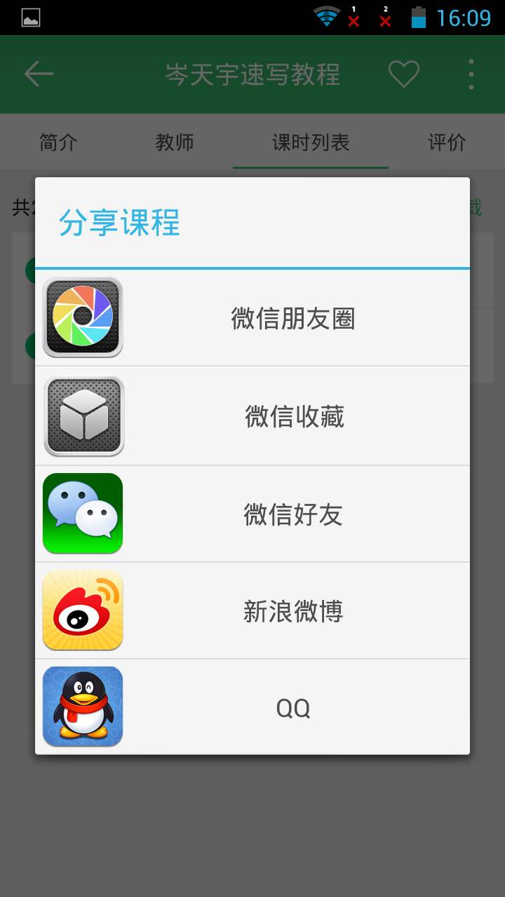 美术盒子 v2.6.1 安卓版2
