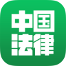 中国法律网(免费法律咨询)
