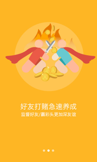 人人习惯(习惯养成) v0.1 安卓版0