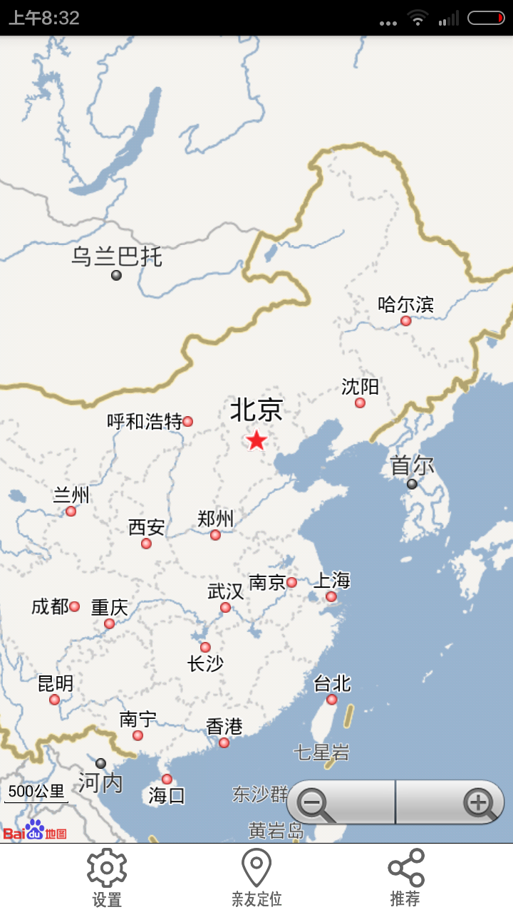 亲亲定位 v0.6 安卓版2