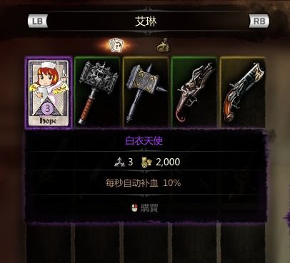 维克多弗兰白衣天使传奇命运卡MOD下载 维克多弗兰白衣天使传奇命运卡MOD