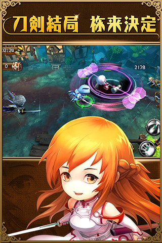 飞流梦幻神域手游(梦幻神域OL) v4.2.0.1 官方安卓版0