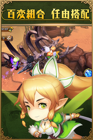 飞流梦幻神域手游(梦幻神域OL) v4.2.0.1 官方安卓版2