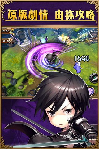 飞流梦幻神域手游(梦幻神域OL) v4.2.0.1 官方安卓版1