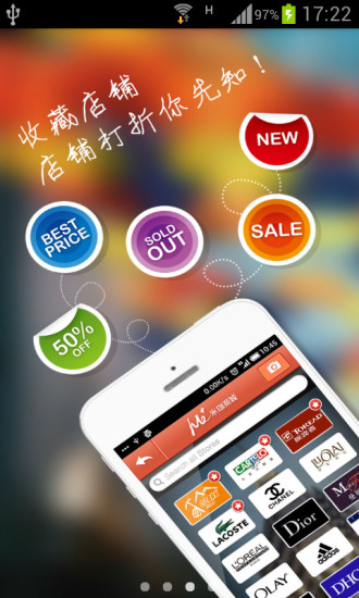 米珈(快捷购物) v1.3.0 安卓版1