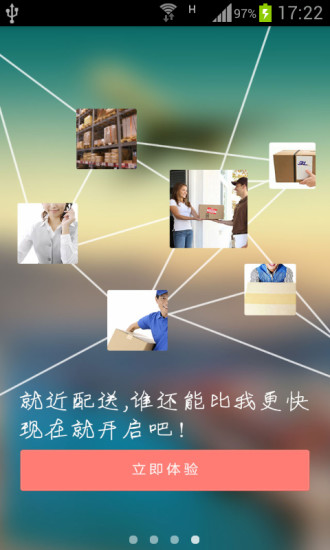 米珈(快捷购物) v1.3.0 安卓版2