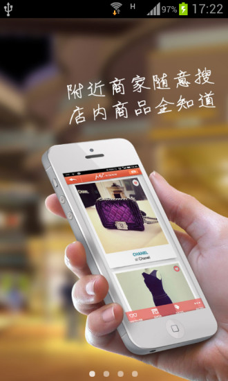 米珈(快捷购物) v1.3.0 安卓版3