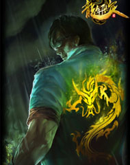 盲僧龙的传人李青炫彩皮肤