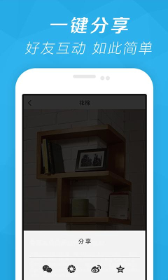 花棉(精品推荐) v1.0.0 安卓版1
