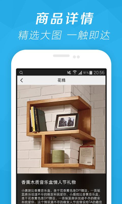 花棉(精品推荐) v1.0.0 安卓版2