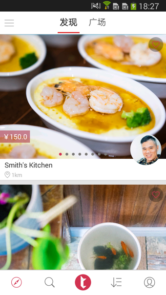 tastor家尝 v1.5.1 安卓版0