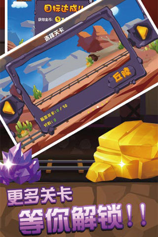 全民掘金 v4.0.7 安卓版0