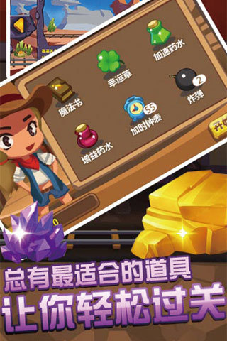 全民掘金 v4.0.7 安卓版1