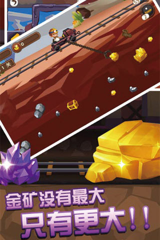 全民掘金 v4.0.7 安卓版2