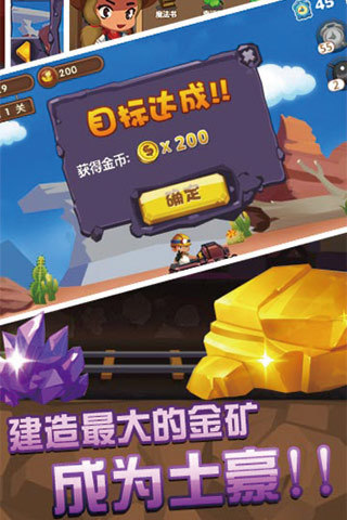 全民掘金 v4.0.7 安卓版3