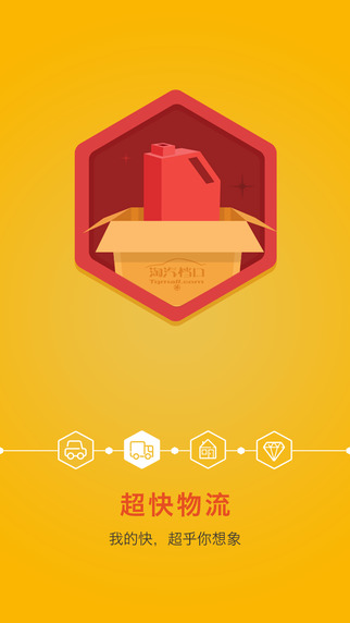 京东云配ios版 京东云配ios版下载