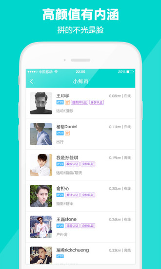 空空SOHO(技能展示平台) v1.0.1 官网安卓版0
