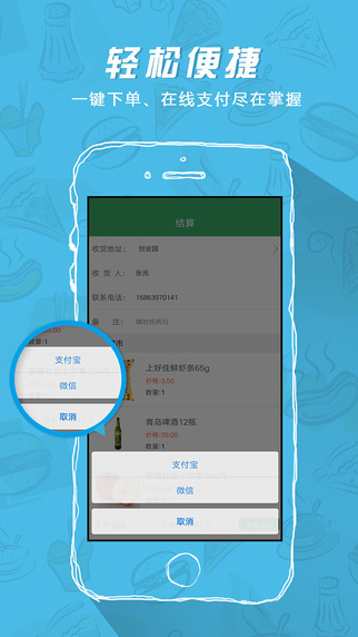 零步社区 v3.7 安卓版1